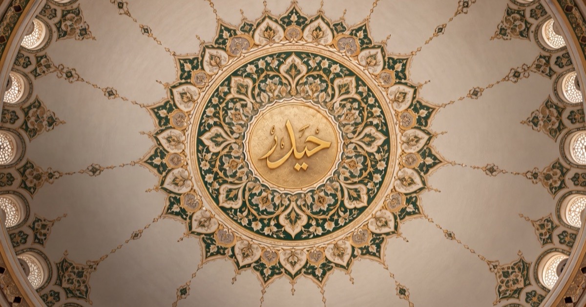 Hyder Collections | Islamic Calligraphy Stickers
